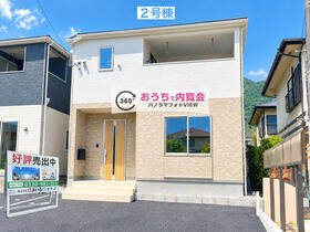 長崎県長崎市かき道２丁目