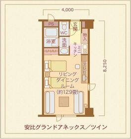 安比グランドアネックス２（ＡＮＡホリデイ・インリゾート安比高原温泉）