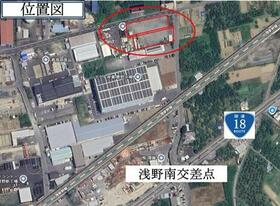 長野県長野市豊野町浅野