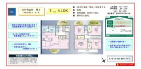 長崎県大村市古町２丁目