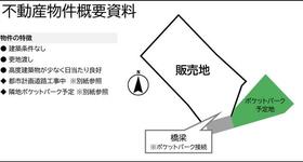 沖縄県那覇市松尾２丁目