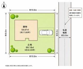 東京都武蔵村山市三ツ木１丁目