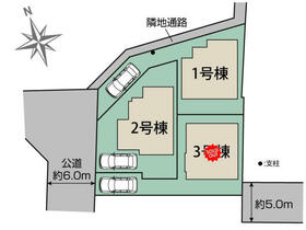 東京都国立市富士見台１丁目