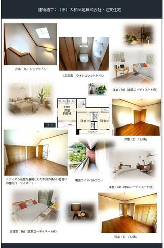 detached 宮城県宮城郡利府町青山２丁目