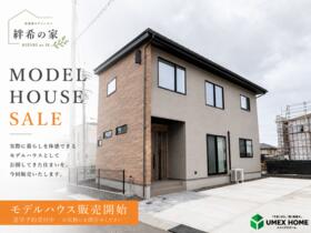 福島県福島市方木田字白家