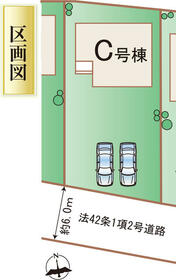 宮城県岩沼市南長谷字原