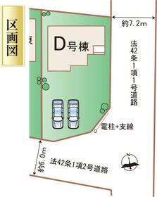 宮城県岩沼市南長谷字原