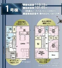 長崎県長崎市かき道２丁目