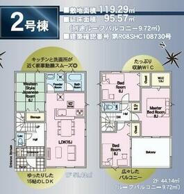長崎県長崎市かき道２丁目
