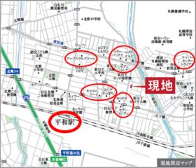 北海道札幌市白石区川下三条６丁目