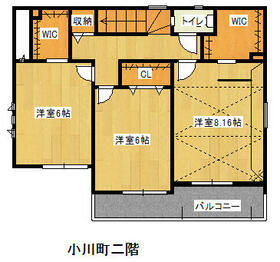東京都小平市小川町１丁目