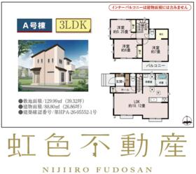 熊本県熊本市西区上代３丁目