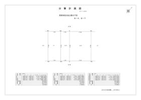 北海道石狩市花川北二条５丁目