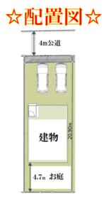 神奈川県愛甲郡愛川町中津字松台