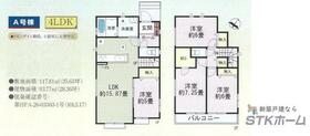 埼玉県北本市東間２丁目