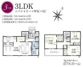 埼玉県北本市東間８丁目