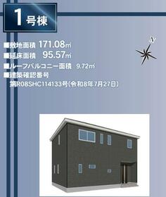 鹿児島県いちき串木野市湊町４丁目