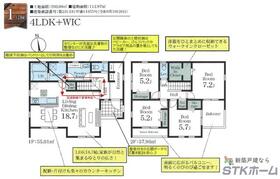 埼玉県蓮田市椿山４丁目