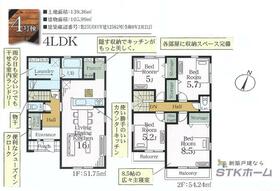 埼玉県蓮田市西新宿４丁目