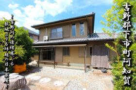 奈良県吉野郡下市町大字阿知賀