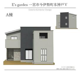 愛知県一宮市今伊勢町本神戸字立切東
