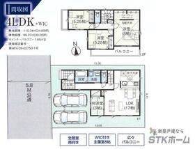 埼玉県北足立郡伊奈町大字大針