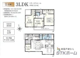 埼玉県北足立郡伊奈町栄２丁目