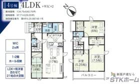 埼玉県北足立郡伊奈町本町２丁目