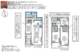 埼玉県鴻巣市松原１丁目