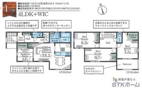 埼玉県鴻巣市松原１丁目