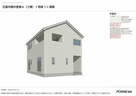 宮城県石巻市南中里３丁目