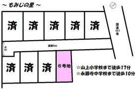 滋賀県東近江市山上町