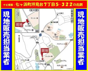 宮城県宮城郡七ヶ浜町汐見台７丁目