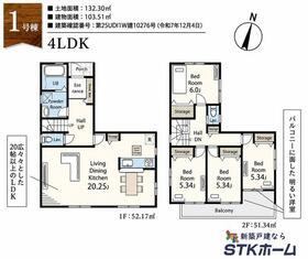 埼玉県さいたま市西区大字西新井