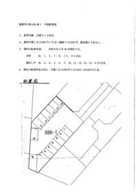 岡山県倉敷市中島