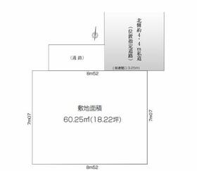 東京都練馬区大泉学園町７丁目