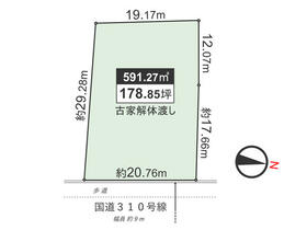 大阪府河内長野市原町3丁目