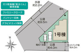 神奈川県藤沢市羽鳥５丁目