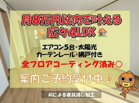沖縄県うるま市勝連平安名