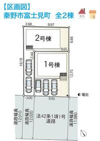 神奈川県秦野市富士見町