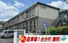 鴨居駅より徒歩17分 1階 築40年1ヶ月の賃貸物件