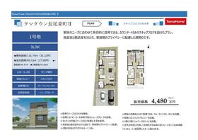 大阪府枚方市長尾東町３丁目