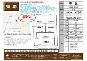 埼玉県比企郡川島町大字牛ケ谷戸