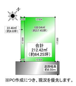 北海道苫小牧市拓勇東町５丁目