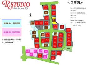 福島県須賀川市和田字立石
