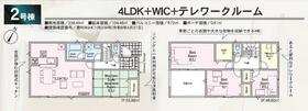 福島県須賀川市影沼町