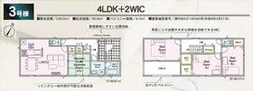 福島県須賀川市影沼町