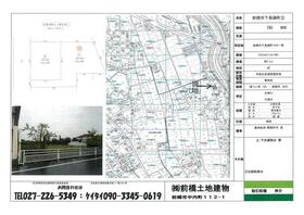群馬県前橋市下長磯町