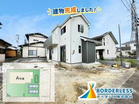 宮城県仙台市若林区上飯田２丁目