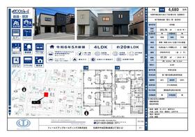 北海道札幌市南区澄川一条２丁目